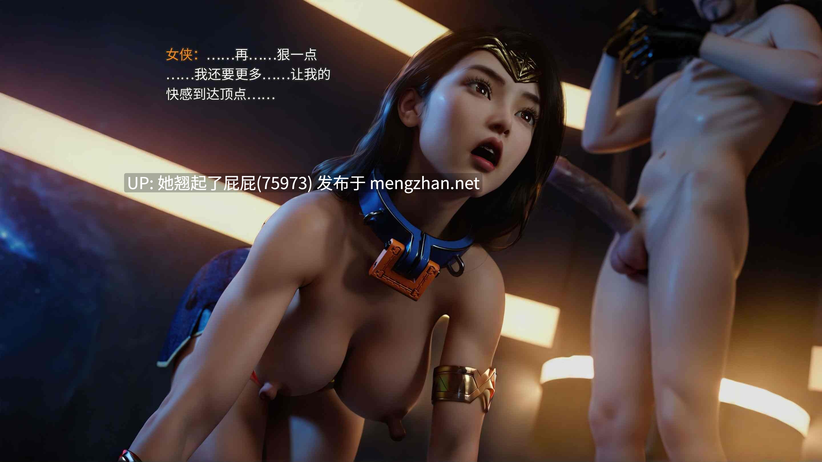 [3D全彩/整合] 侠殇奴影01-07 [380M]-第4张图片-萌站