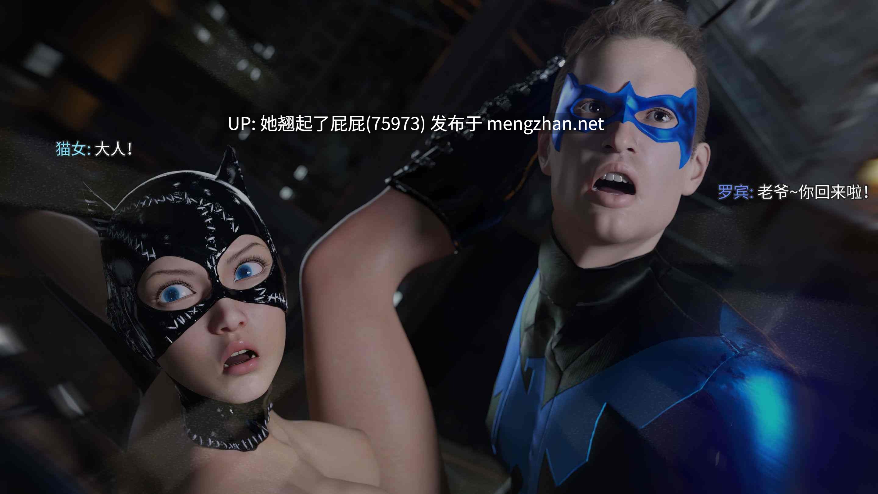 [3D全彩/整合] 侠殇奴影01-07 [380M]-第7张图片-萌站