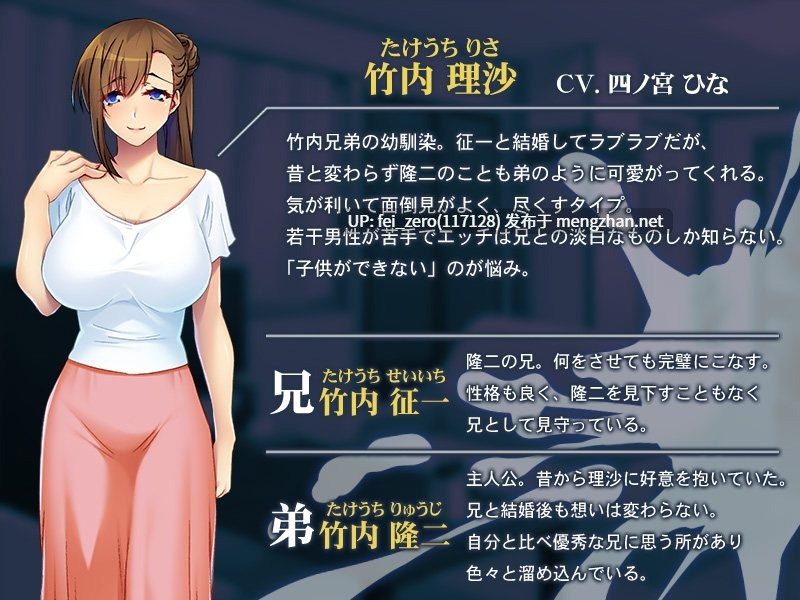 【PC/ADV/汉化】兄嫁に種付け孕ませ～義姉はオレの子種を拒めない～-第2张图片-萌站