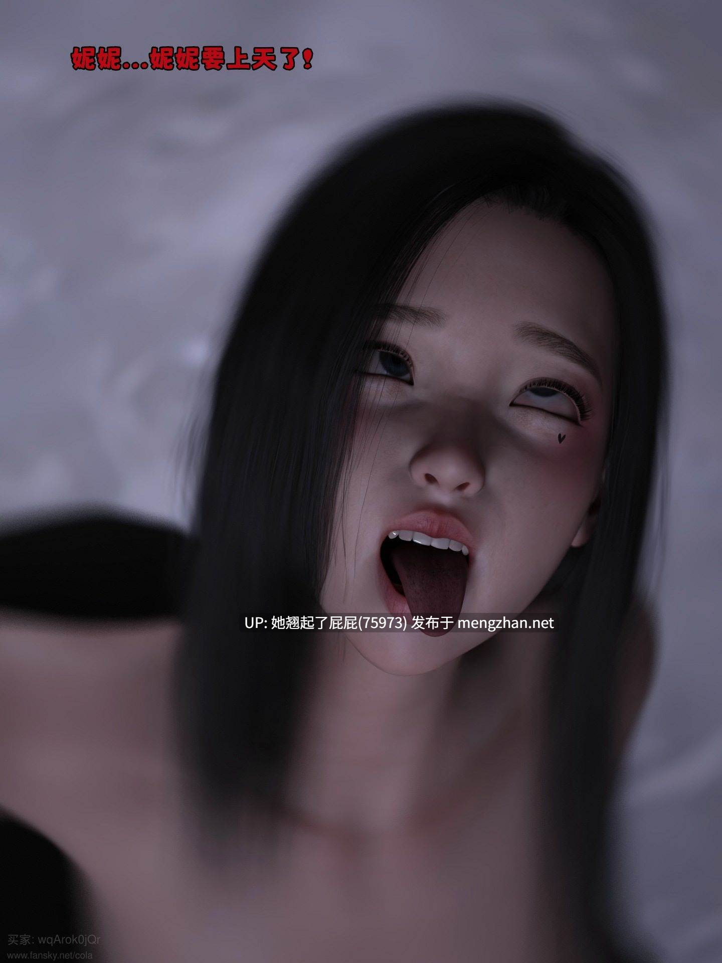 [3D全彩/整合] 兄弟竟然拜托我照顾他的妻女01-08(完)+小彩蛋[550M]-第6张图片-萌站