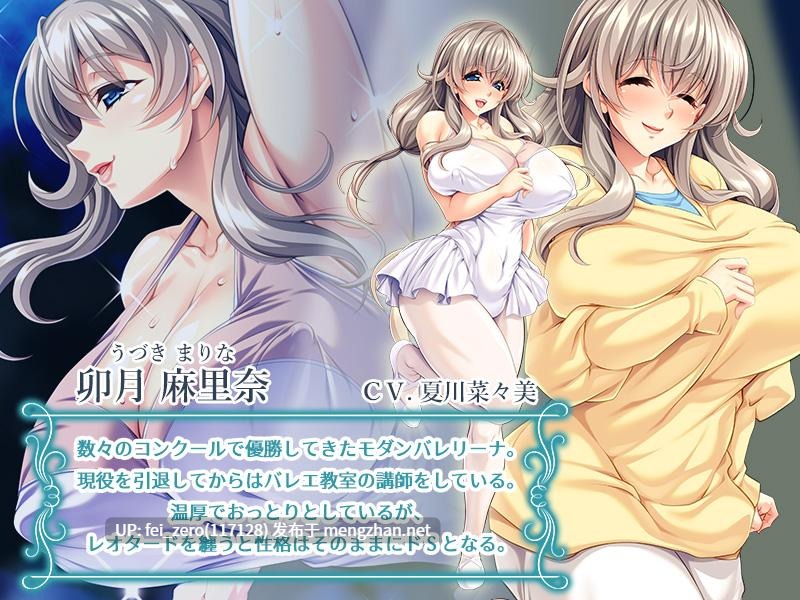 【PC/ADV/汉化】欲求不満な人妻のイチャ甘ドＳな特別レッスン～むあっむあに蒸れた禁断のレオタード～-第2张图片-萌站