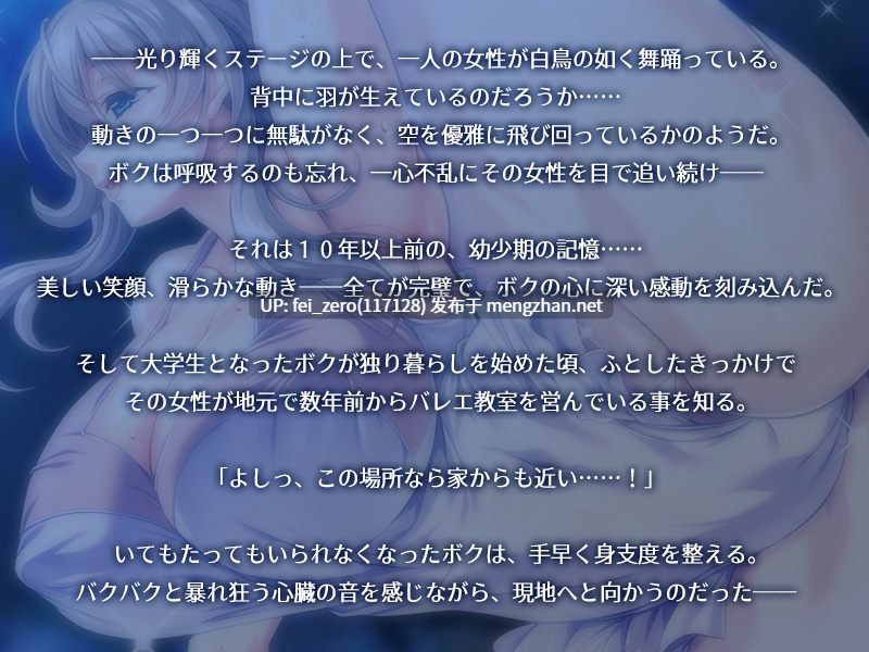 【PC/ADV/汉化】欲求不満な人妻のイチャ甘ドＳな特別レッスン～むあっむあに蒸れた禁断のレオタード～-第3张图片-萌站