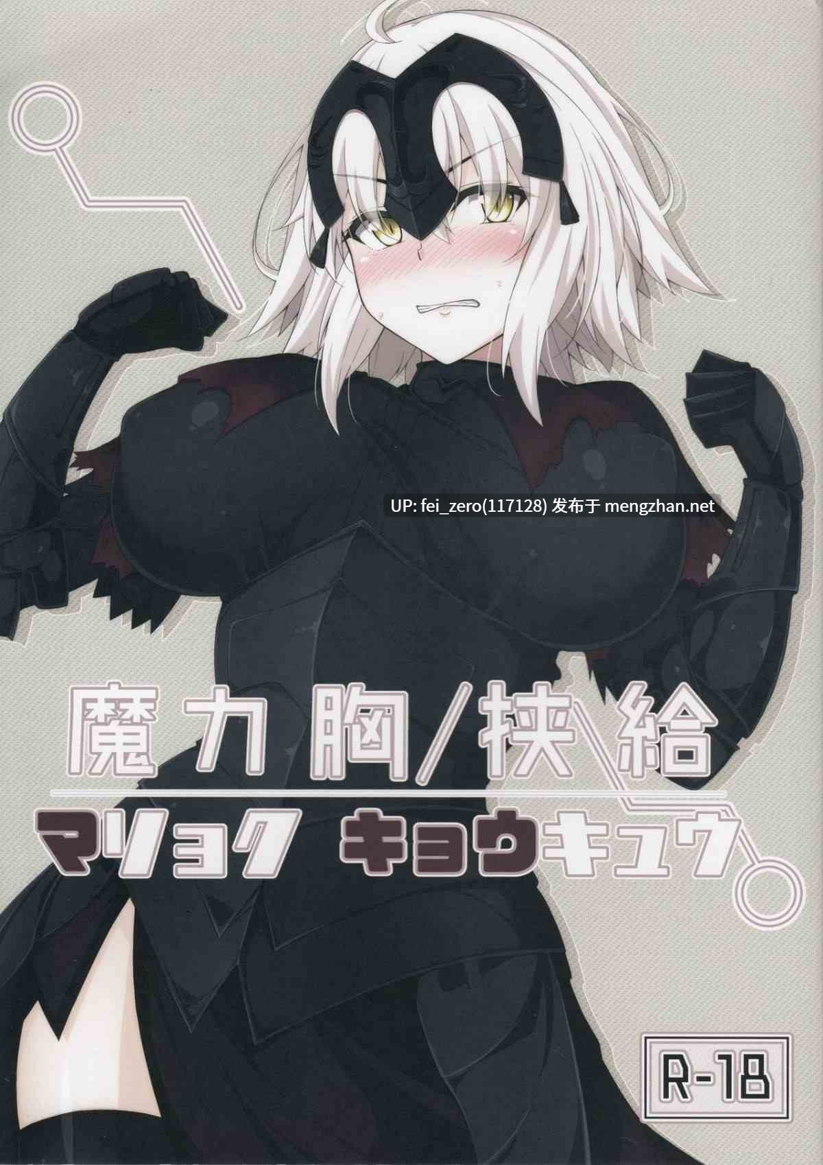 【作品合集】Cow Lipid (風籟)[13部]【汉化】【全收集/自整理】-第5张图片-萌站