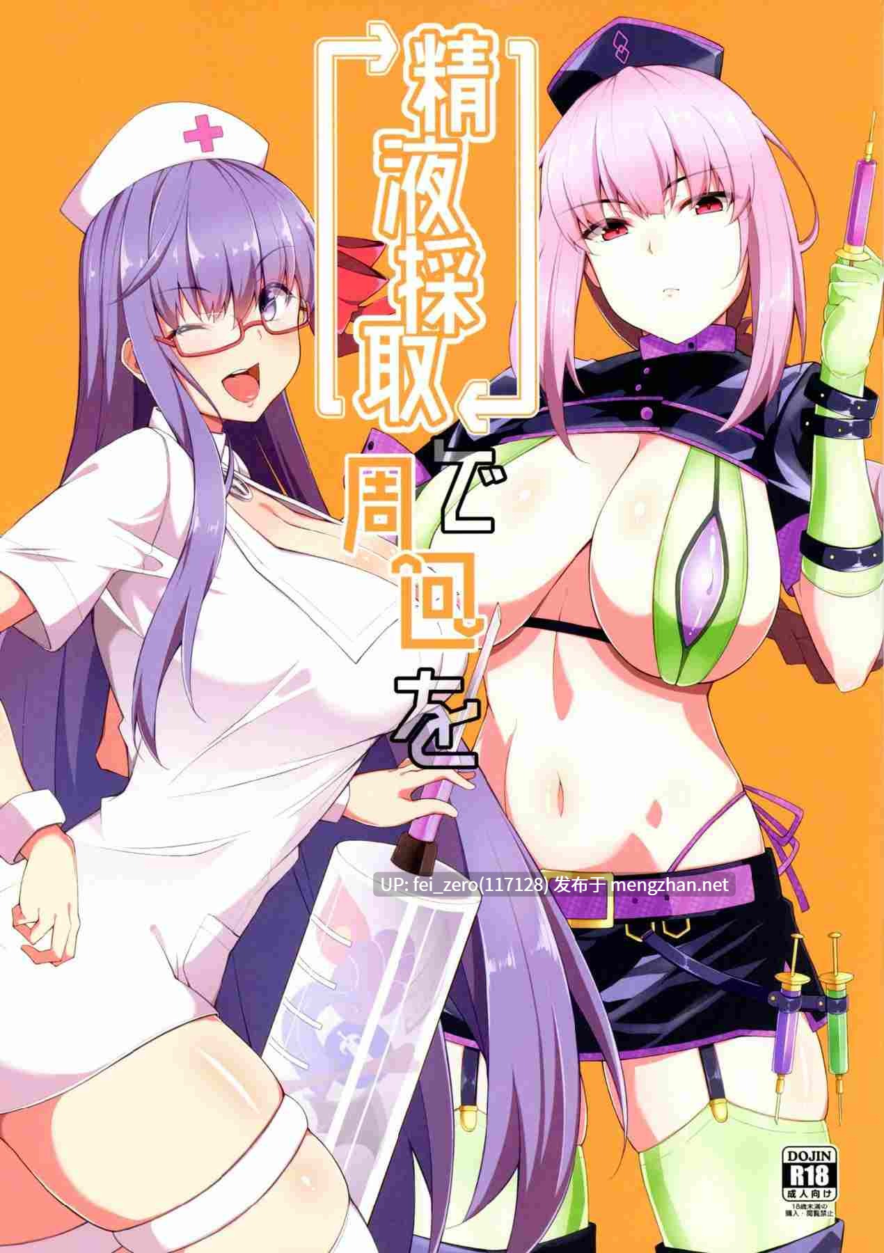 【作品合集】Cow Lipid (風籟)[13部]【汉化】【全收集/自整理】-第10张图片-萌站