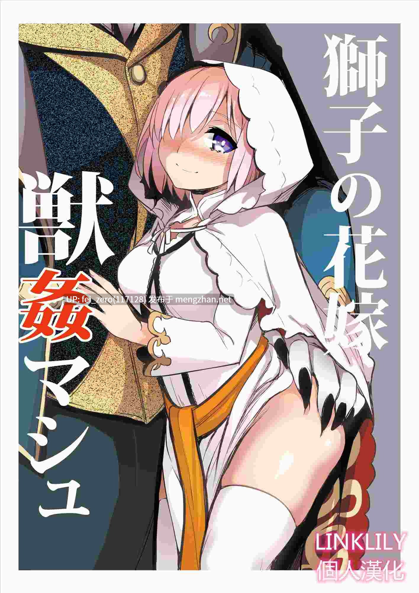 【作品合集】Crazy9 (いちたか)[54部]【汉化】【全收集/自整理】-第8张图片-萌站