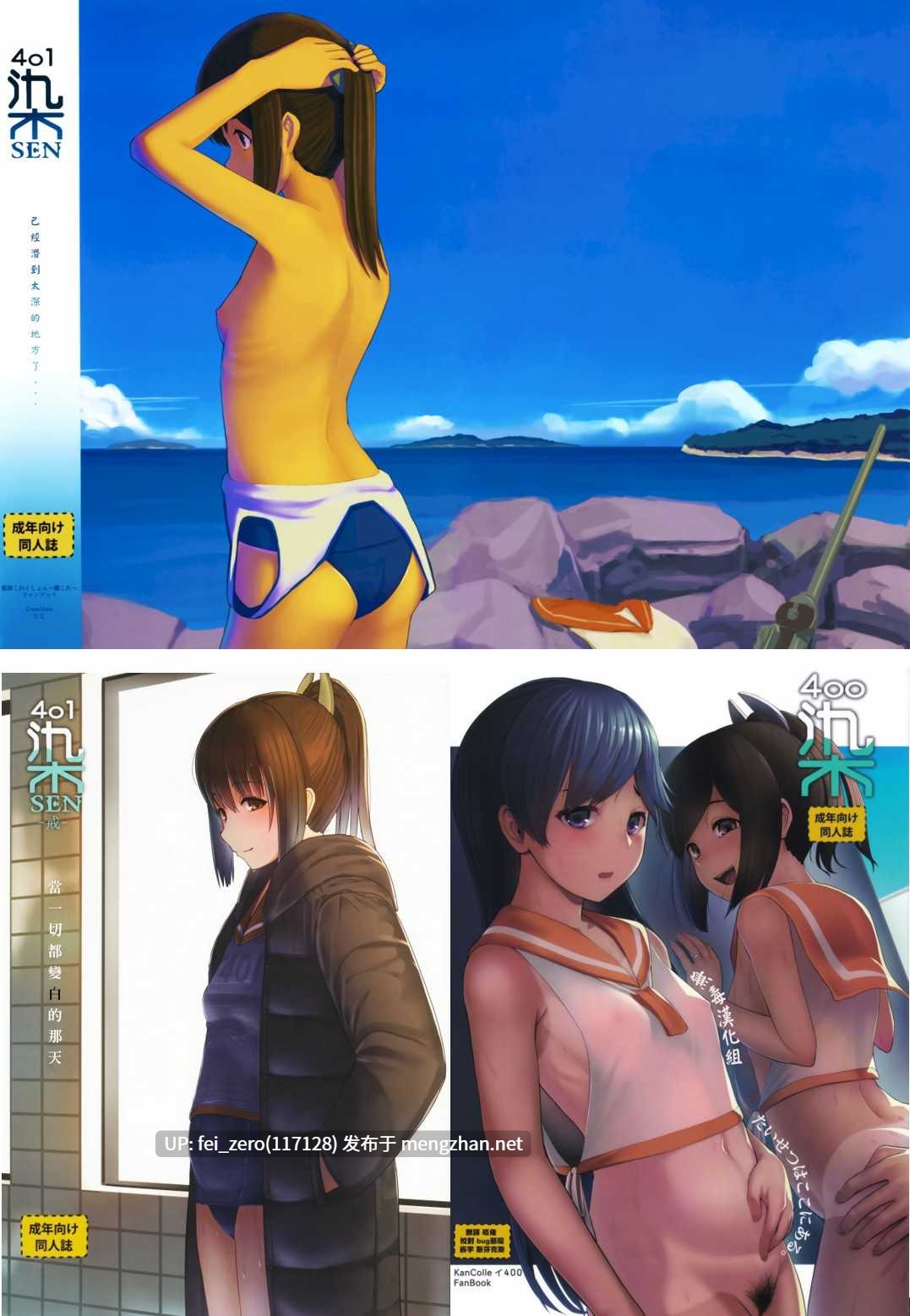 【作品合集】CrowView (たじ)[18部]【汉化】【全收集/自整理】-第2张图片-萌站