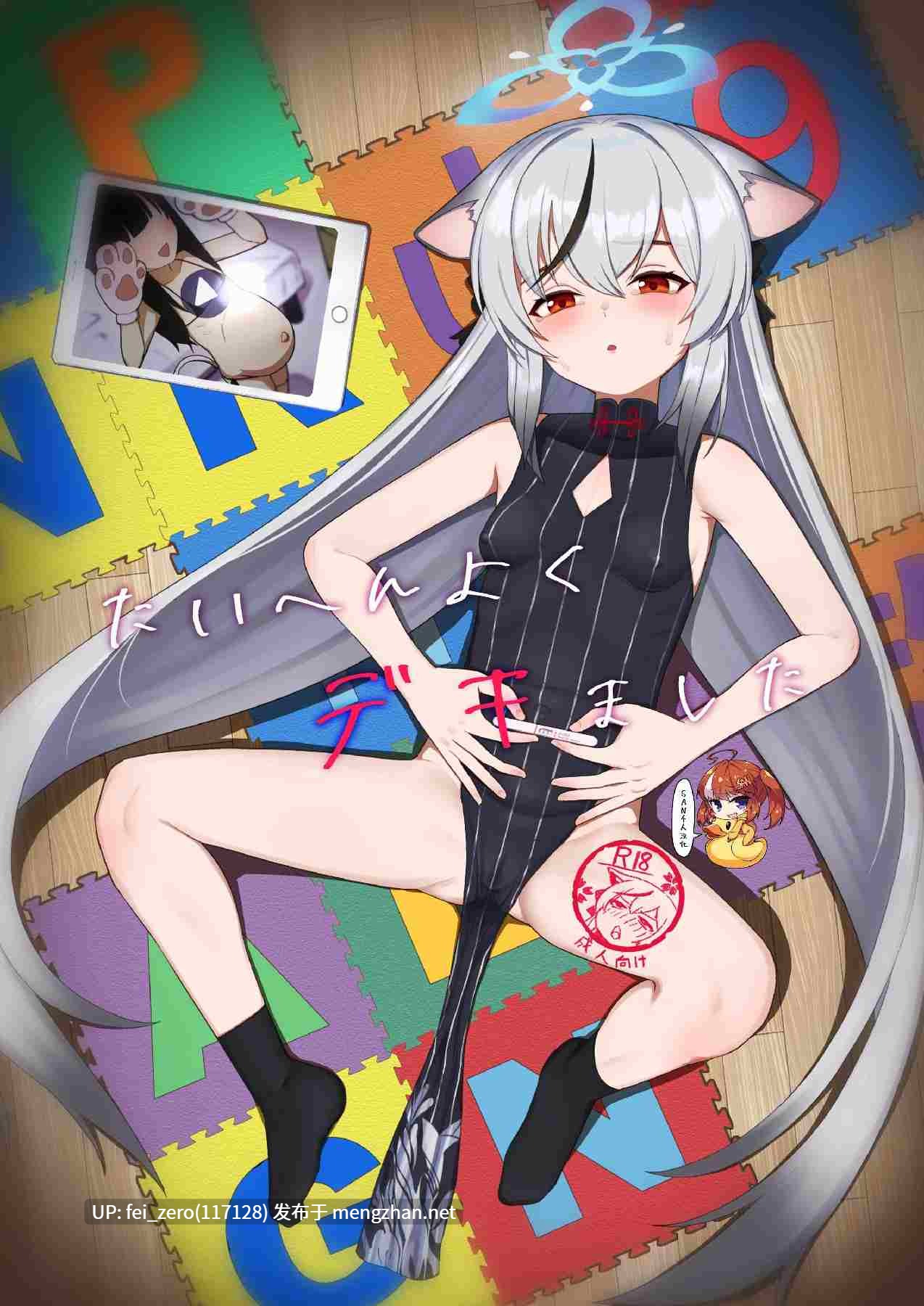 【作品合集】CrowView (たじ)[18部]【汉化】【全收集/自整理】-第6张图片-萌站