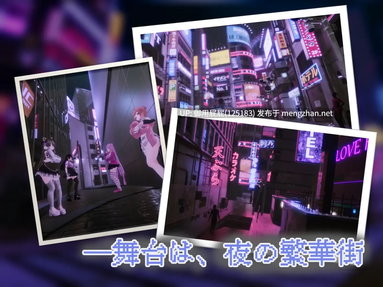 [爆款3D大作/动态/存档/更新] 暗魅之城 Yami-Yami City v1.0.1 内嵌AI汉化版+存档 [8.30G]-第2张图片-萌站