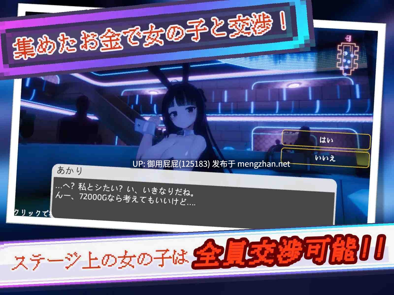 [爆款3D大作/动态/存档/更新] 暗魅之城 Yami-Yami City v1.0.1 内嵌AI汉化版+存档 [8.30G]-第8张图片-萌站