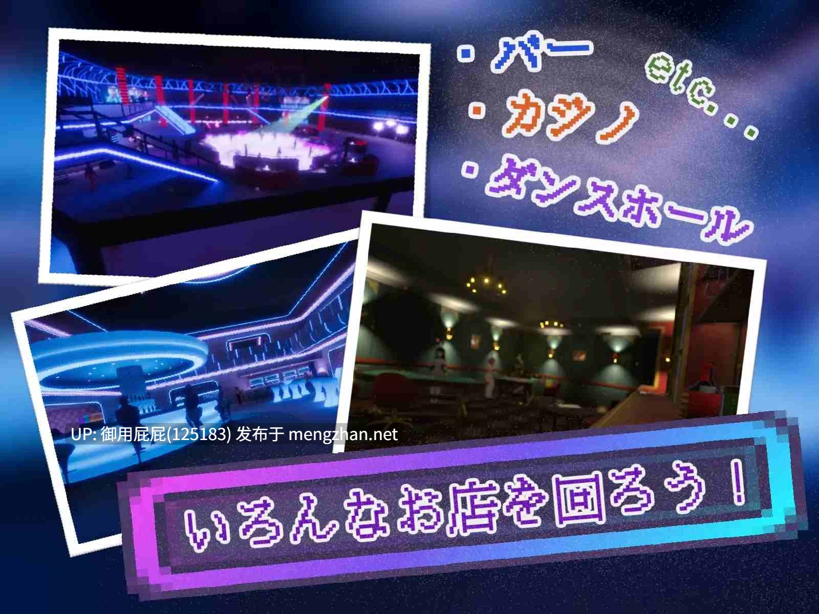 [爆款3D大作/动态/存档/更新] 暗魅之城 Yami-Yami City v1.0.1 内嵌AI汉化版+存档 [8.30G]-第9张图片-萌站