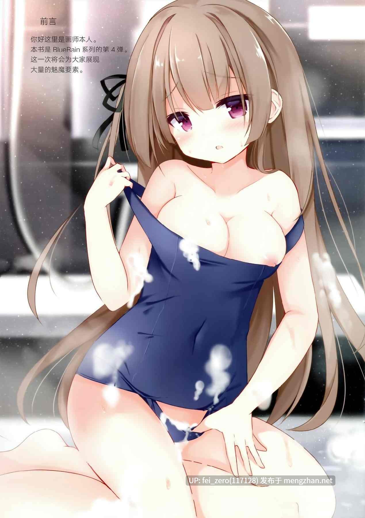 【作品合集】DOGYEAR (九条だんぼ)[28部]【汉化】【全收集/自整理】-第7张图片-萌站