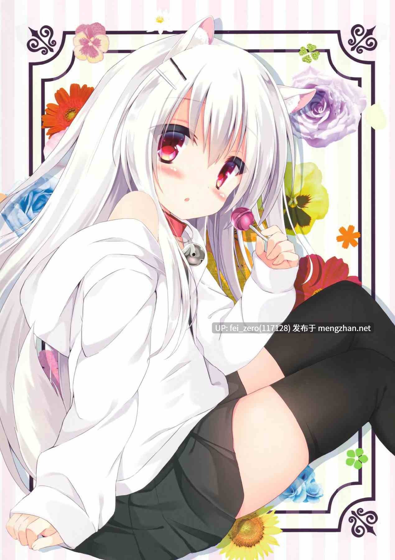 【作品合集】DOGYEAR (九条だんぼ)[28部]【汉化】【全收集/自整理】-第11张图片-萌站