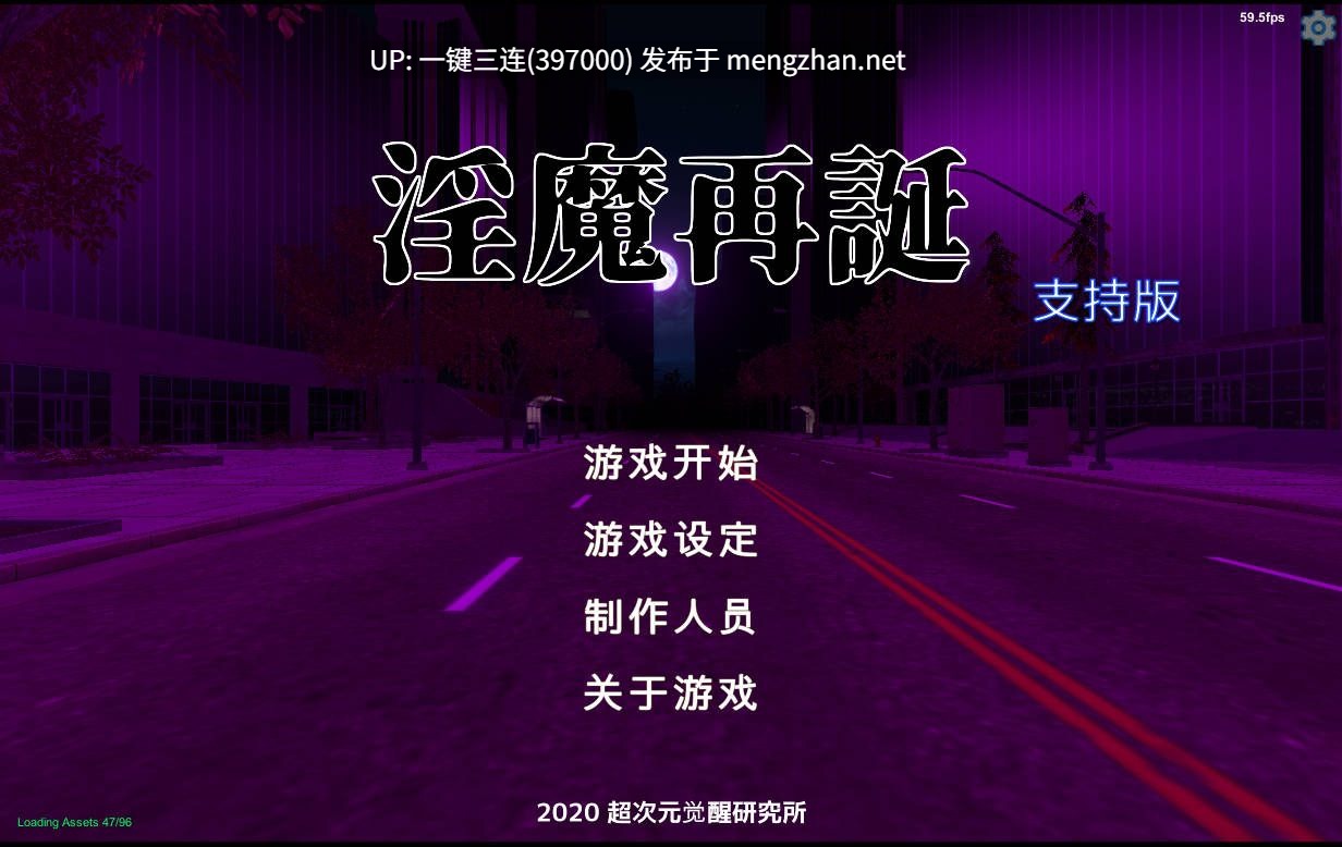 [PC精品SLG][魅魔/后宫/神级动态CG]魅魔再诞 Succubus Reborn Ver20251029a 汉化版 [汉化动态策略2.3G]