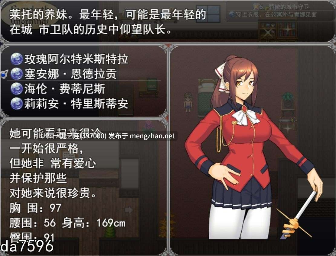 [日式RPG汉化][动态像素神作RPG] 亨特里亚编年史3 Henteria Chronicles Chapter 3 The Peacekeepers V20 [743MB度盘]-第3张图片-萌站