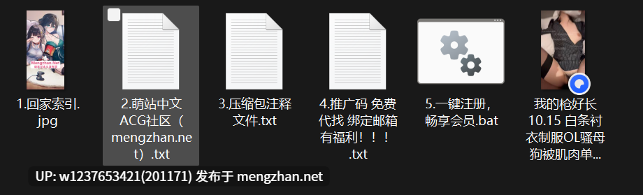 【我的枪好长】 10.15 白条衬衣制服OL骚母狗被肌肉单男单约操到高潮!【751M/1V】