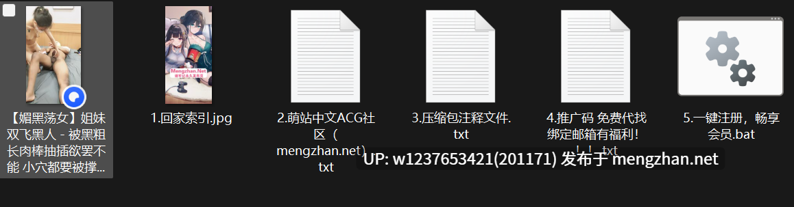 国产魅黑主播， 淫荡姐妹群交双飞小穴都要被撑坏了【1v3.4G】