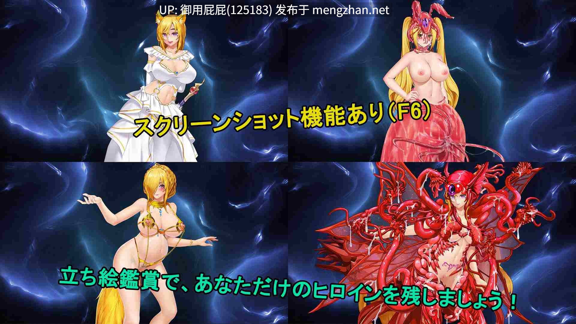 [爆款RPG/重口/存档/更新] 诅咒铠甲II：灵魔女传奇 呪いの鎧II(霊魔女傳奇) v7.0.1 Steam官中步兵版+全回想存档 [3.70G]-第3张图片-萌站