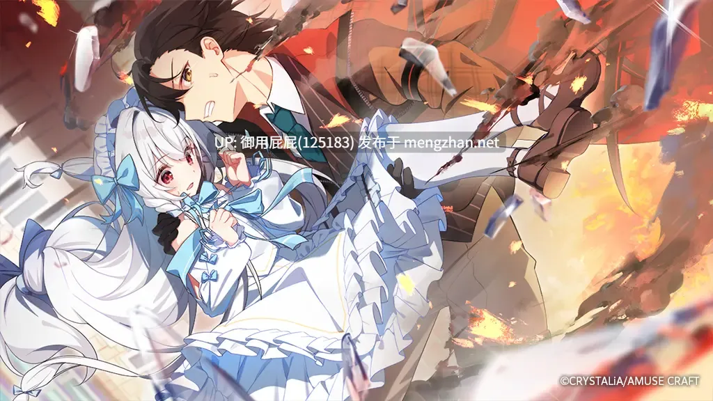 [神作ADV/豪华版/新作] 破解≡诡计 CRACK≡TRICK！v2025.10.31 豪華版 原版生肉 [1.80G]-第14张图片-萌站