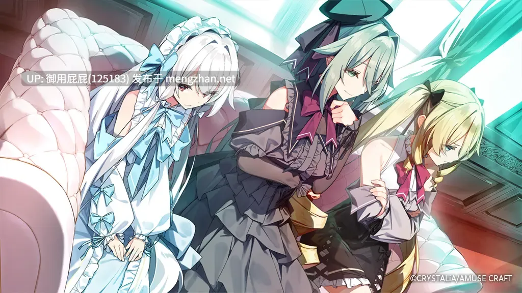 [神作ADV/豪华版/新作] 破解≡诡计 CRACK≡TRICK！v2025.10.31 豪華版 原版生肉 [1.80G]-第15张图片-萌站