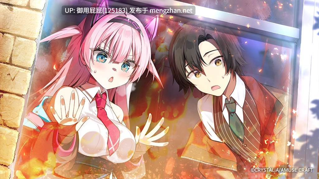 [神作ADV/豪华版/新作] 破解≡诡计 CRACK≡TRICK！v2025.10.31 豪華版 原版生肉 [1.80G]-第18张图片-萌站