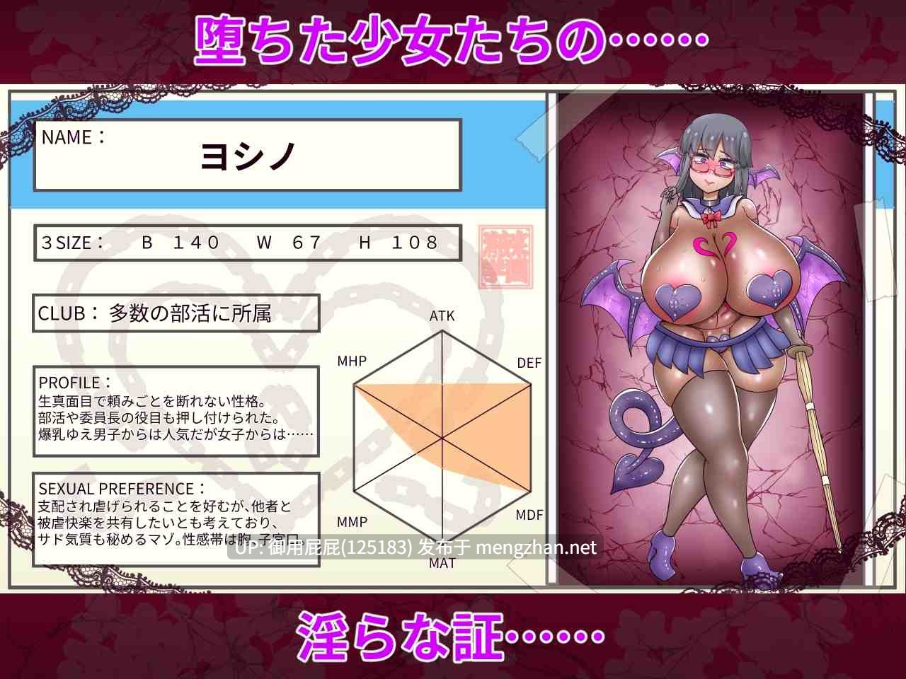 [爆款RPG/异种X/新作] 退魔师蕾娅与学园的淫狱证 退魔師レイアと学園の淫獄証 AI汉化版+全回想存档 [1.60G]-第2张图片-萌站
