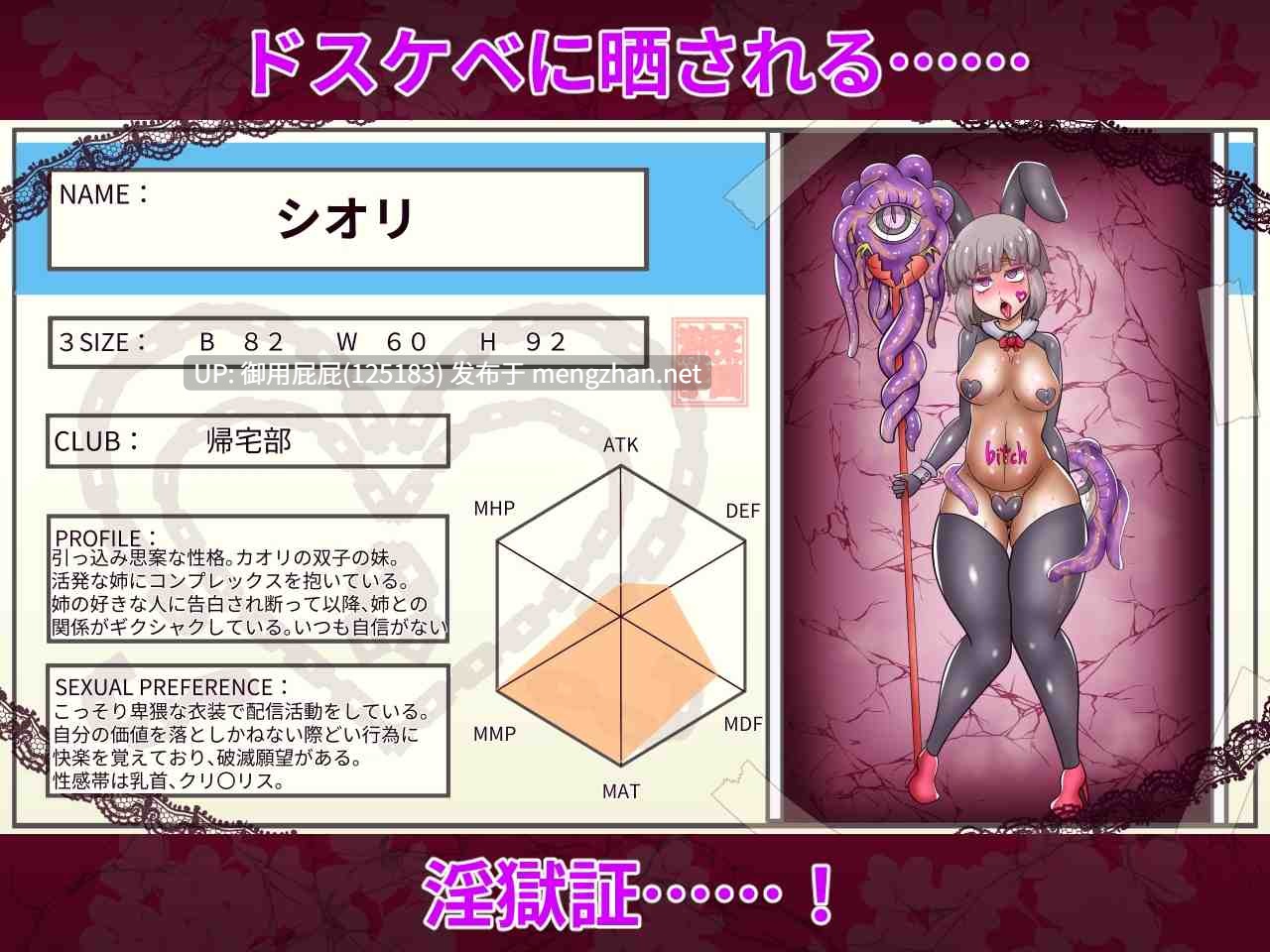 [爆款RPG/异种X/新作] 退魔师蕾娅与学园的淫狱证 退魔師レイアと学園の淫獄証 AI汉化版+全回想存档 [1.60G]-第4张图片-萌站