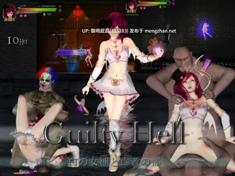 [动作ACT/动态/更新] 纯白女神与亡者之都2 Guilty Hell2 Part.48b 官方中文版 [12.20G]-第4张图片-萌站