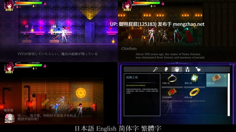 [动作ACT/动态/更新] 纯白女神与亡者之都2 Guilty Hell2 Part.48b 官方中文版 [12.20G]-第6张图片-萌站