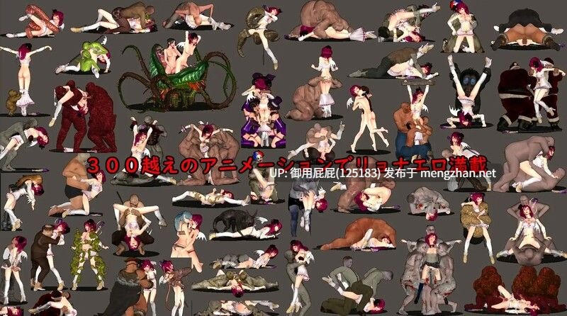 [动作ACT/动态/更新] 纯白女神与亡者之都2 Guilty Hell2 Part.48b 官方中文版 [12.20G]-第7张图片-萌站