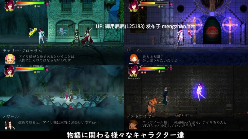 [动作ACT/动态/更新] 纯白女神与亡者之都2 Guilty Hell2 Part.48b 官方中文版 [12.20G]-第8张图片-萌站