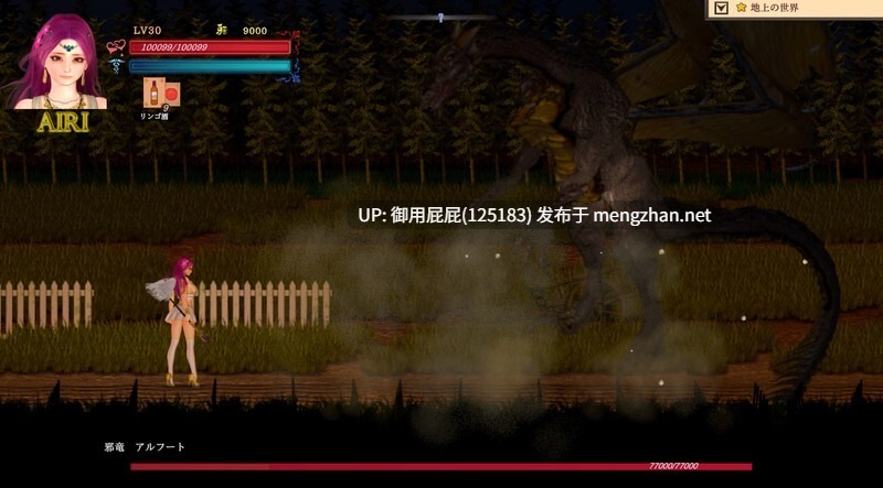 [动作ACT/动态/更新] 纯白女神与亡者之都2 Guilty Hell2 Part.48b 官方中文版 [12.20G]-第10张图片-萌站