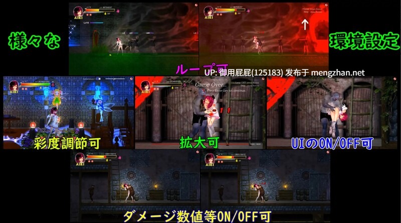 [动作ACT/动态/更新] 纯白女神与亡者之都2 Guilty Hell2 Part.48b 官方中文版 [12.20G]-第17张图片-萌站