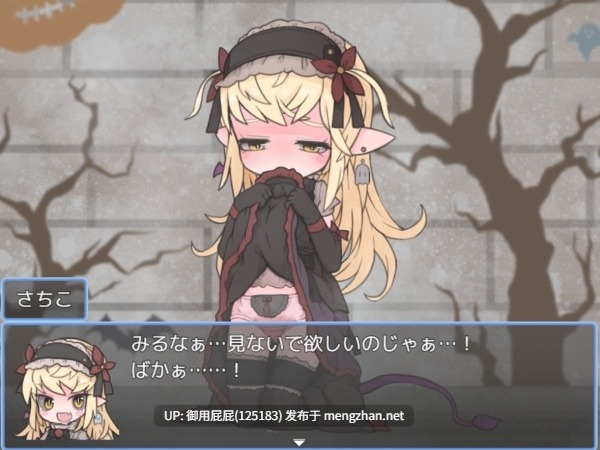 [日式RPG/魔物娘/新作] 魔物娘主办的惊喜万圣节派对 魔物っ子主催わくわくハロウィンパーティー v2025.10.30 AI汉化版 [830M]-第2张图片-萌站