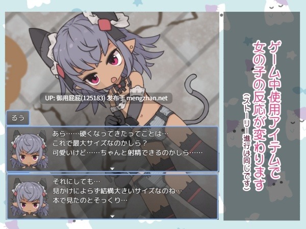 [日式RPG/魔物娘/新作] 魔物娘主办的惊喜万圣节派对 魔物っ子主催わくわくハロウィンパーティー v2025.10.30 AI汉化版 [830M]-第4张图片-萌站