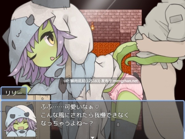 [日式RPG/魔物娘/新作] 魔物娘主办的惊喜万圣节派对 魔物っ子主催わくわくハロウィンパーティー v2025.10.30 AI汉化版 [830M]-第6张图片-萌站