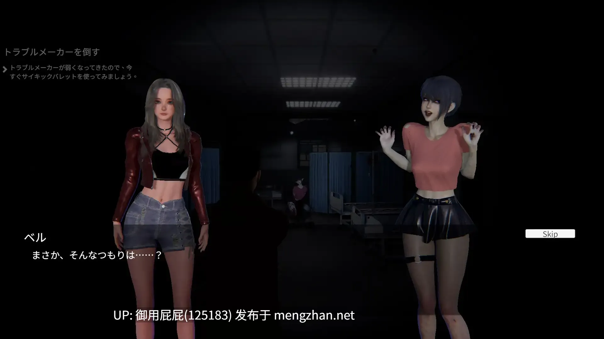[3D大作/动态/新作] 女幽灵的隐秘治疗 女幽霊の秘められた治療 v0.3.0 官中版 [6.90G]