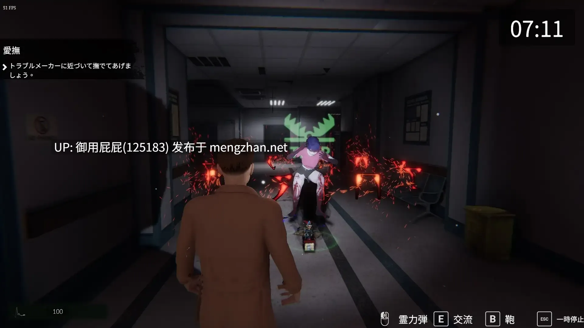 [3D大作/动态/新作] 女幽灵的隐秘治疗 女幽霊の秘められた治療 v0.3.0 官中版 [6.90G]-第6张图片-萌站