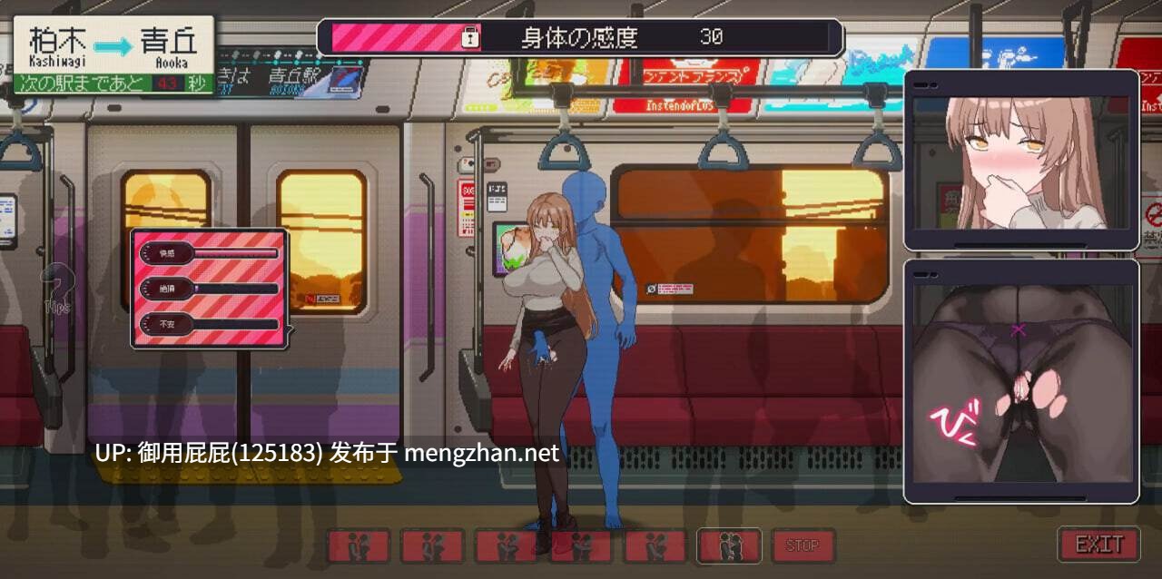 [爆款沙盒SLG/动态/更新] 清洁工传奇 清掃員伝説清洁工传奇 清掃員伝説 V1.06 官方中文版 正式版+存档 [940M]-第2张图片-萌站
