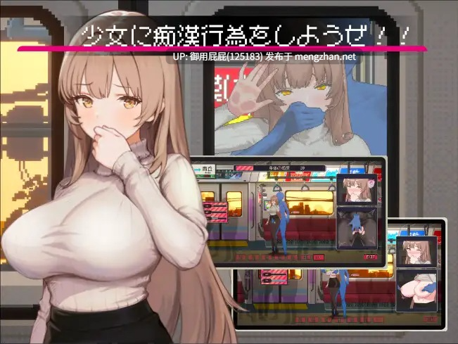 [爆款沙盒SLG/动态/更新] 清洁工传奇 清掃員伝説清洁工传奇 清掃員伝説 V1.06 官方中文版 正式版+存档 [940M]-第3张图片-萌站
