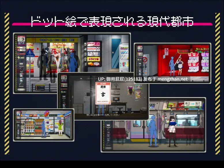 [爆款沙盒SLG/动态/更新] 清洁工传奇 清掃員伝説清洁工传奇 清掃員伝説 V1.06 官方中文版 正式版+存档 [940M]-第4张图片-萌站