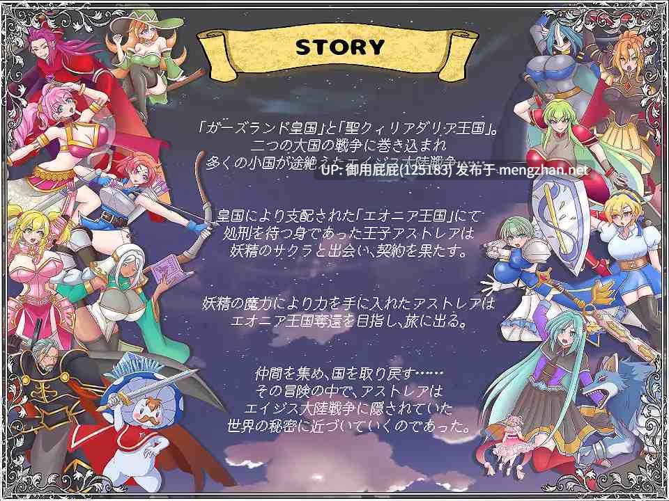 [爆款SRPG/NTR/存档/更新] 解放王女 ver1.1 AI汉化版+全回想存档 [2.20G]