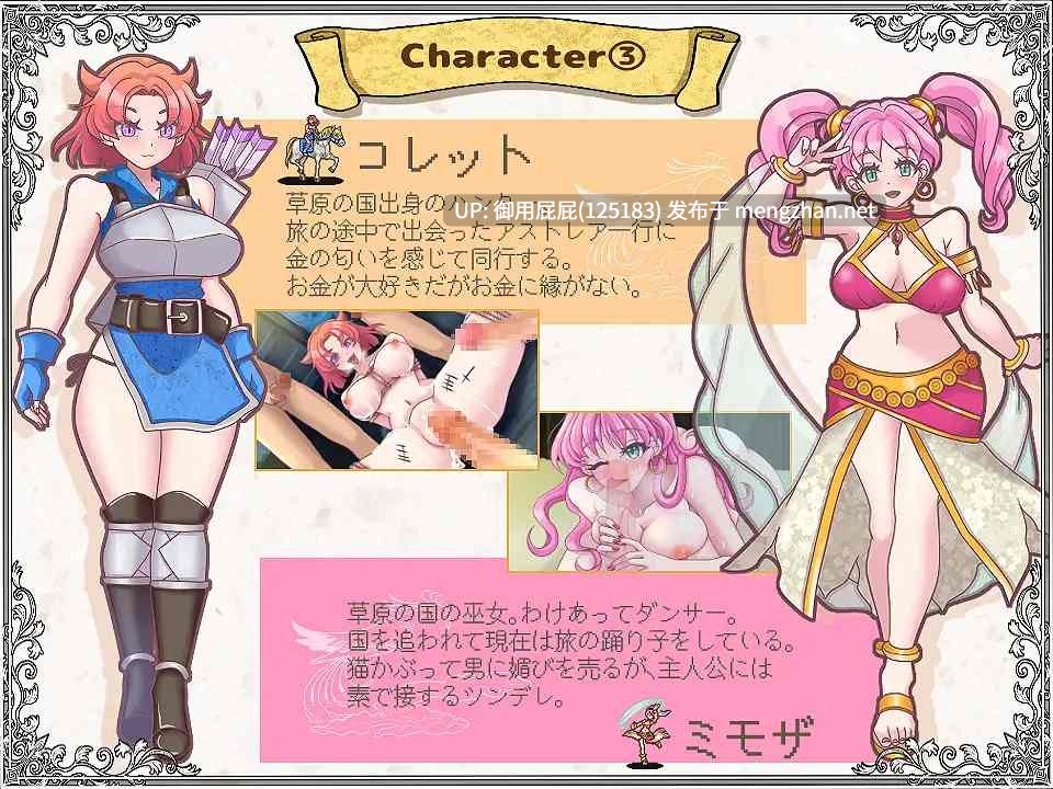 [爆款SRPG/NTR/存档/更新] 解放王女 ver1.1 AI汉化版+全回想存档 [2.20G]-第3张图片-萌站