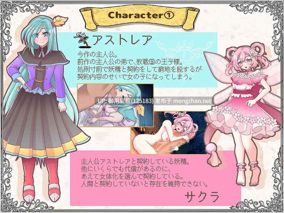 [爆款SRPG/NTR/存档/更新] 解放王女 ver1.1 AI汉化版+全回想存档 [2.20G]-第4张图片-萌站