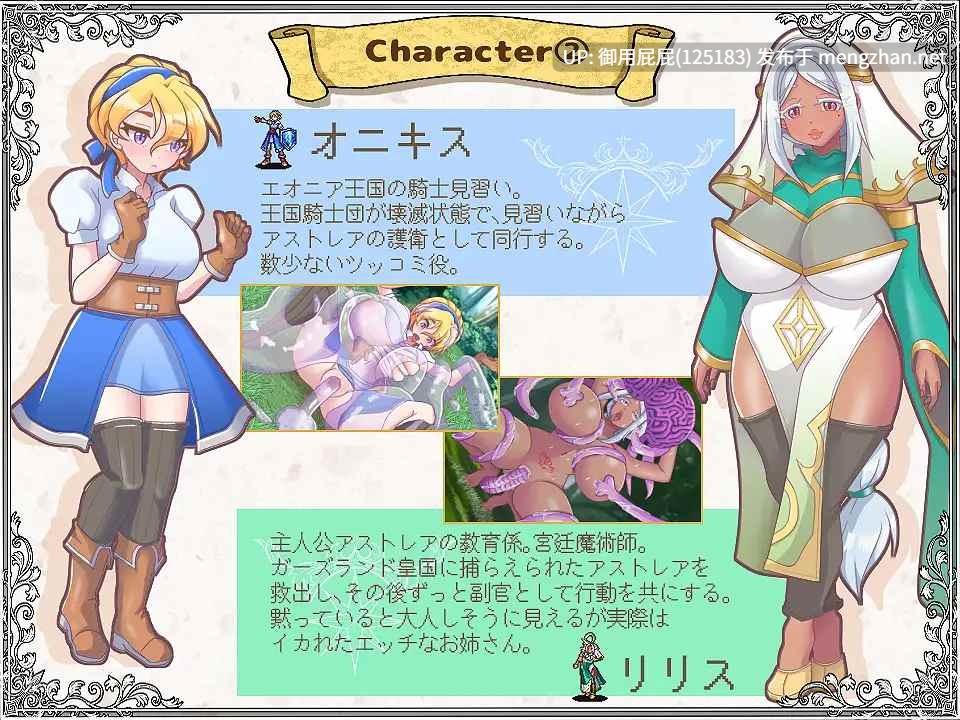 [爆款SRPG/NTR/存档/更新] 解放王女 ver1.1 AI汉化版+全回想存档 [2.20G]-第5张图片-萌站