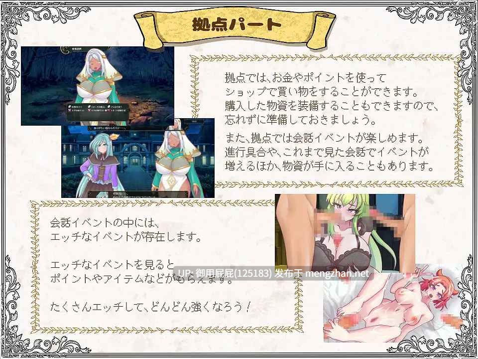 [爆款SRPG/NTR/存档/更新] 解放王女 ver1.1 AI汉化版+全回想存档 [2.20G]-第6张图片-萌站