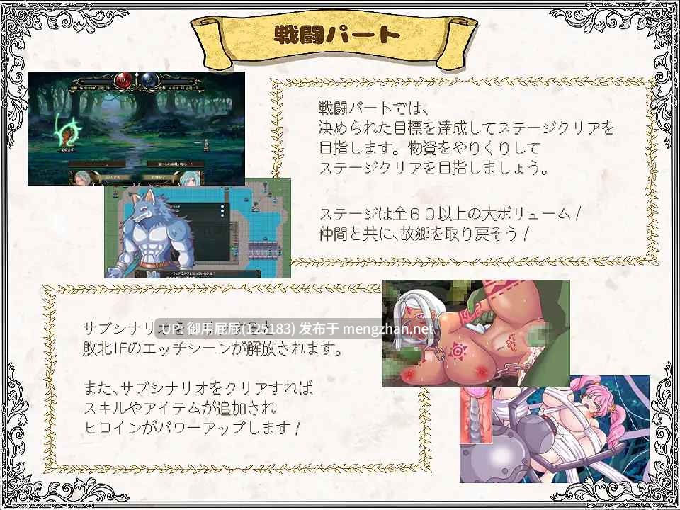 [爆款SRPG/NTR/存档/更新] 解放王女 ver1.1 AI汉化版+全回想存档 [2.20G]-第9张图片-萌站