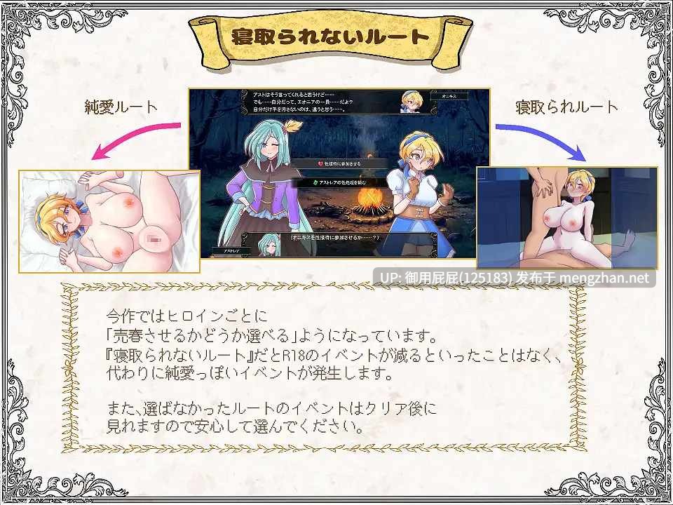 [爆款SRPG/NTR/存档/更新] 解放王女 ver1.1 AI汉化版+全回想存档 [2.20G]-第7张图片-萌站