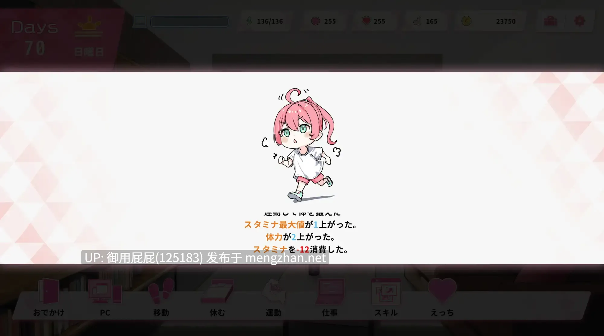 [互动SLG/动态/新作] Re:Sister―与妹妹两人的秘密同居生活― Re:Sister―妹とふたり、ひみつの同棲生活― 官中版 [1.80G]-第2张图片-萌站