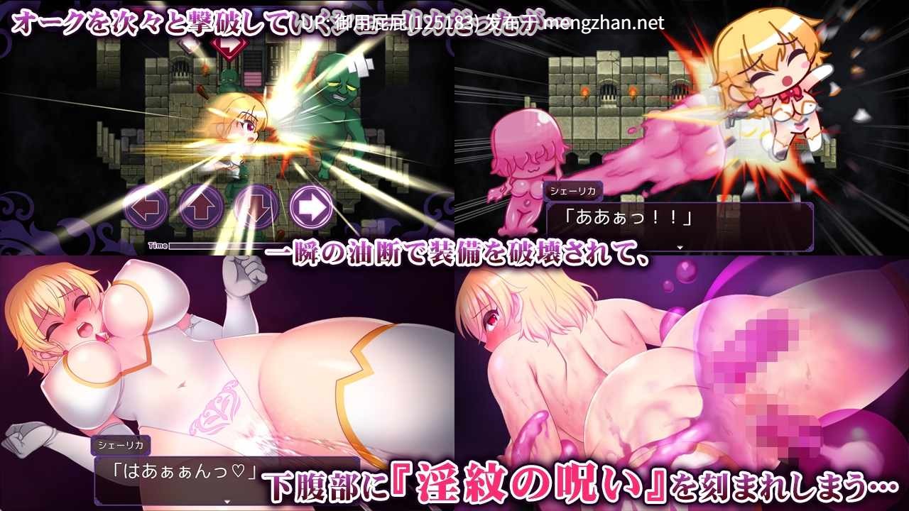 [日式RPG/存档/新作] 淫纹深渊 最强女骑士的色情陷阱败北RPG 淫紋アビス 最強女騎士がエロトラップで無様敗北するRPG v2025.10.29 AI汉化版+全回想存档 [1.70G]-第4张图片-萌站