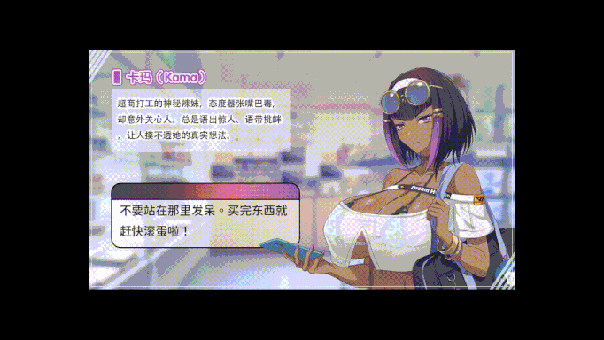 [互动SLG/动态/更新] 甜蜜魅魔之家 Sweet Succubus Home V1.0.3 官中步兵版 正式版 [2.20G]-第5张图片-萌站